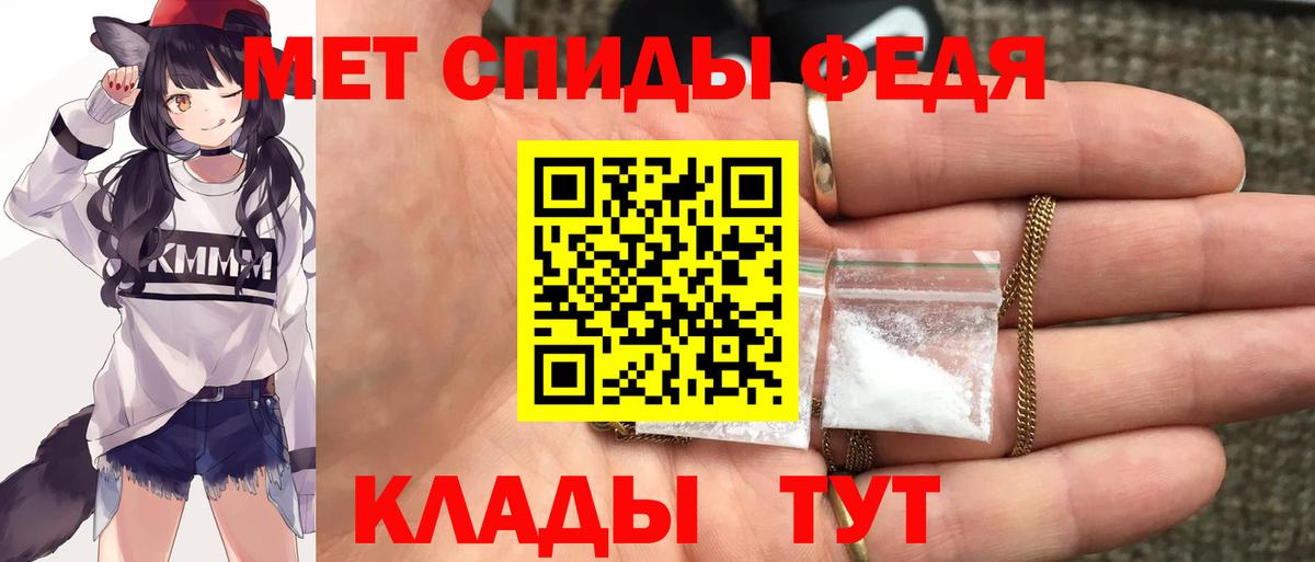 Амфетамин 98% Ефремов