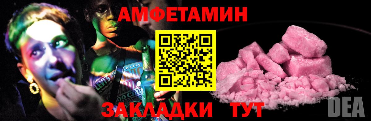 Амфетамин  Вход с VPN  Ефремов  АМФ  АМФ VHQ 
