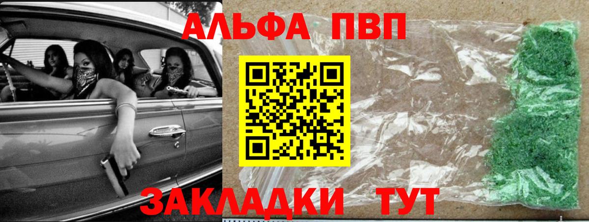 КЕТАМИН Ефремов