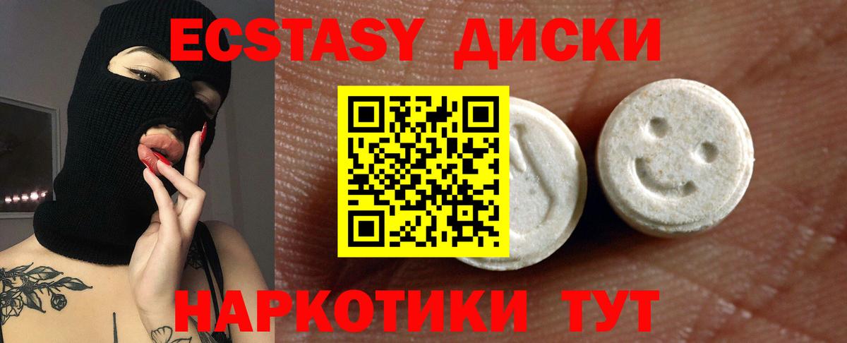 Ecstasy mix  даркнет какой сайт  Ecstasy Punisher  Ефремов  Вход с VPN 
