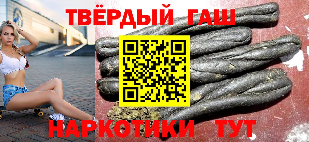 Гашиш гарик  Гашиш  Ефремов  ГАШ убойный  Вход с VPN 
