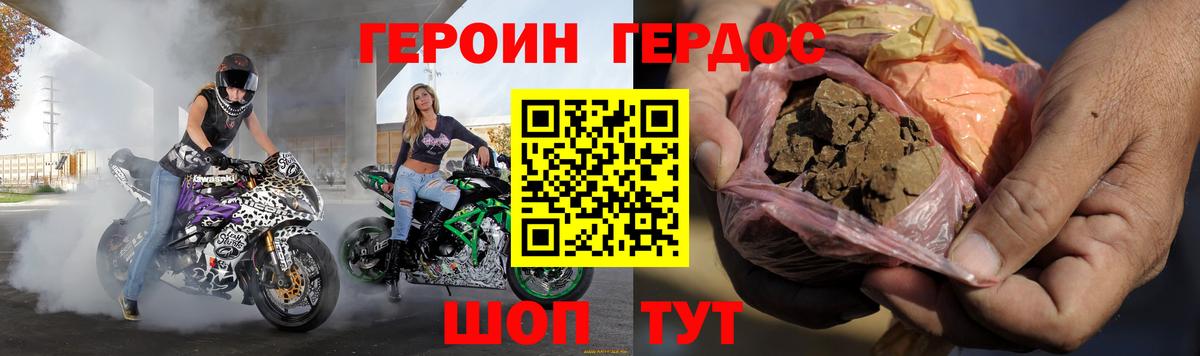 Ефремов  Героин афганец  Вход с VPN 