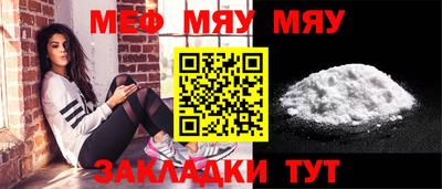 меф Донской
