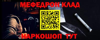 меф Донской