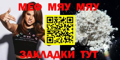 скорость mdpv Донецк