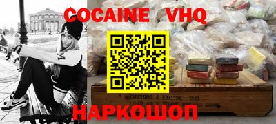 меф Донской