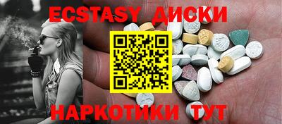 скорость mdpv Донецк