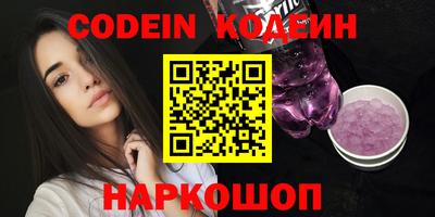 скорость mdpv Донецк