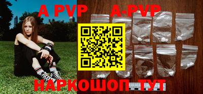 скорость mdpv Донецк