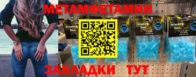 скорость mdpv Донецк