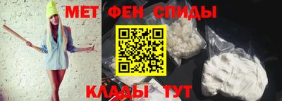 меф Донской