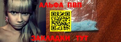 меф Донской