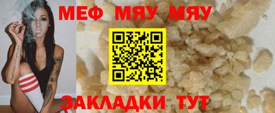 скорость mdpv Донецк