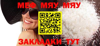 скорость mdpv Донецк