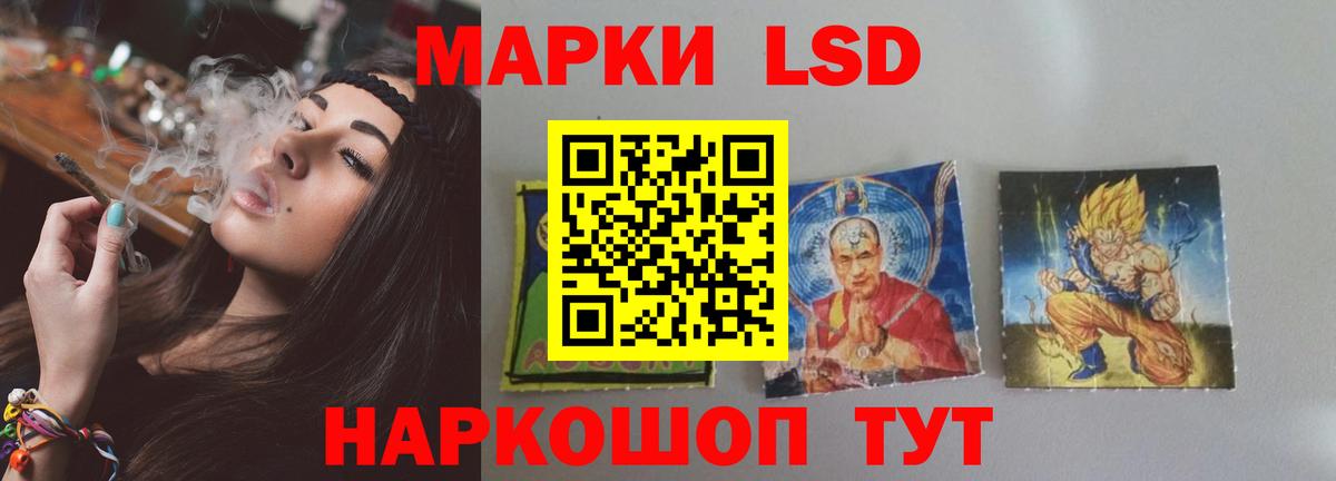 Ефремов  ЛСД экстази ecstasy  LSD-25 экстази кислота  Вход с VPN 