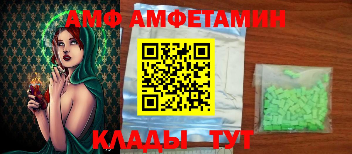 Метамфетамин Декстрометамфетамин 99.9%  Вход с VPN  Ефремов  Метамфетамин Декстрометамфетамин 99.9% 