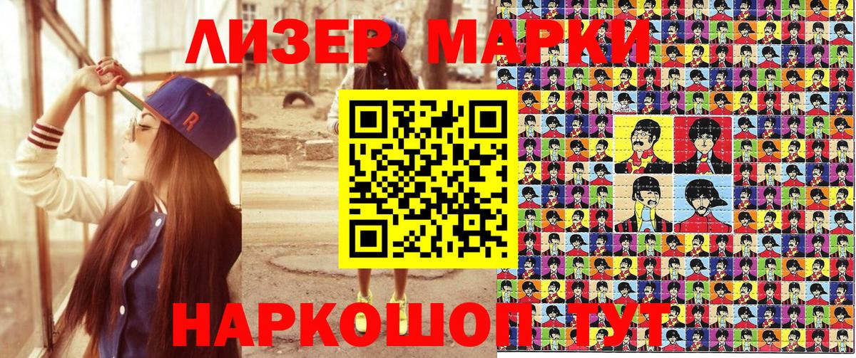 Наркотические марки 1,5мг  Наркотические марки 1,5мг  Вход с VPN  Ефремов 