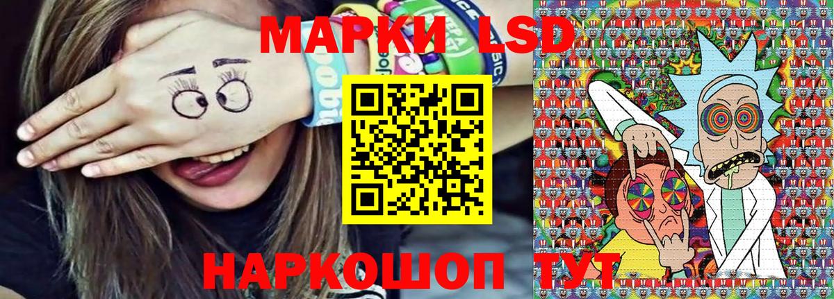 Марки 25I-NBOMe 1,5мг Ефремов