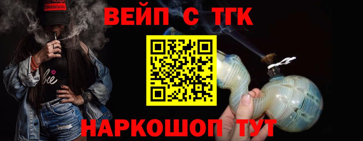 Дистиллят ТГК жижа Ефремов