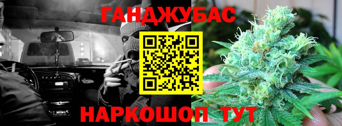 Марихуана VHQ  Вход с VPN  Ефремов  Бошки Шишки тримм 